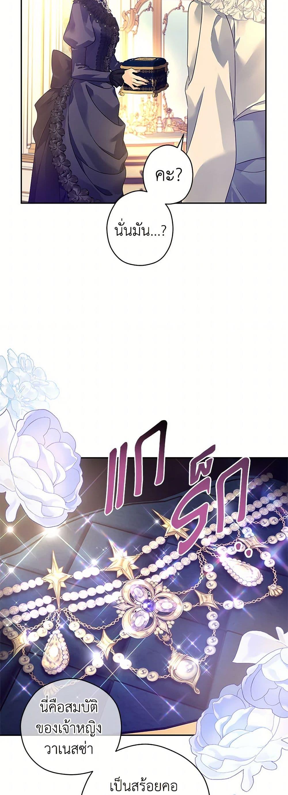 Manga-lc-com อ่านมังงะ อ่านการ์ตูน ออนไลน์ ฟรี I Will Change The Genre ตอนที่ 1 2 3 4 5 6 7 8 9 10 11 12 13 14 ฟรี ไม่มีโฆษณา Manga-lc - อ่าน มังงะ อ่าน การ์ตูน ออนไลน์ อ่านมังงะ ฟรี