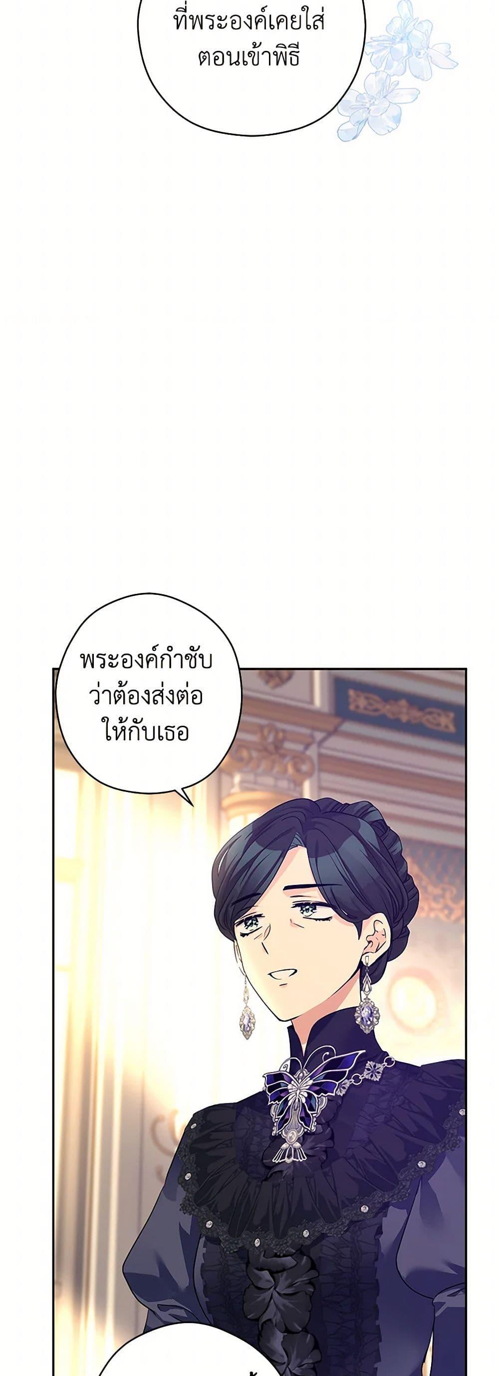 Manga-lc-com อ่านมังงะ อ่านการ์ตูน ออนไลน์ ฟรี I Will Change The Genre ตอนที่ 1 2 3 4 5 6 7 8 9 10 11 12 13 14 ฟรี ไม่มีโฆษณา Manga-lc - อ่าน มังงะ อ่าน การ์ตูน ออนไลน์ อ่านมังงะ ฟรี