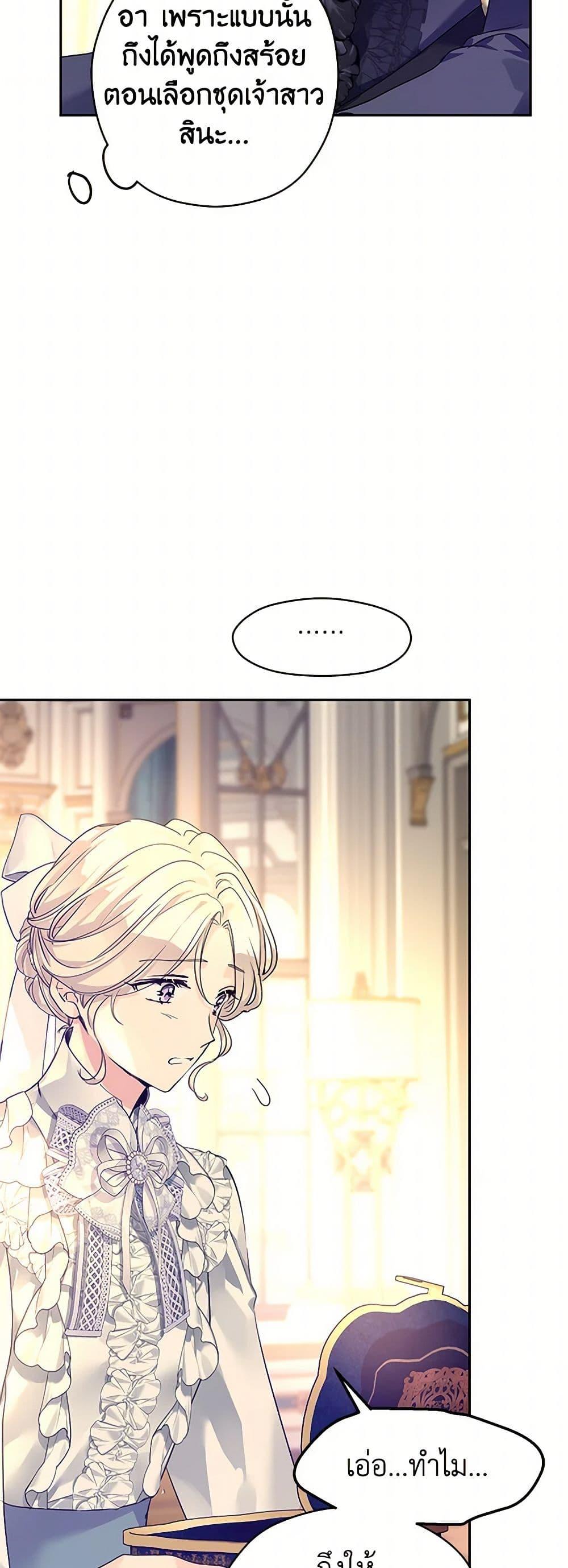 Manga-lc-com อ่านมังงะ อ่านการ์ตูน ออนไลน์ ฟรี I Will Change The Genre ตอนที่ 1 2 3 4 5 6 7 8 9 10 11 12 13 14 ฟรี ไม่มีโฆษณา Manga-lc - อ่าน มังงะ อ่าน การ์ตูน ออนไลน์ อ่านมังงะ ฟรี