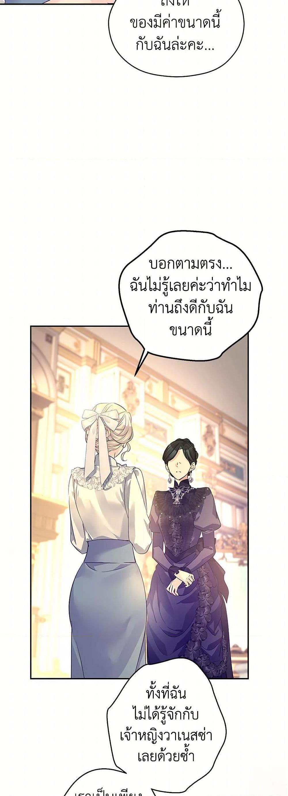 Manga-lc-com อ่านมังงะ อ่านการ์ตูน ออนไลน์ ฟรี I Will Change The Genre ตอนที่ 1 2 3 4 5 6 7 8 9 10 11 12 13 14 ฟรี ไม่มีโฆษณา Manga-lc - อ่าน มังงะ อ่าน การ์ตูน ออนไลน์ อ่านมังงะ ฟรี