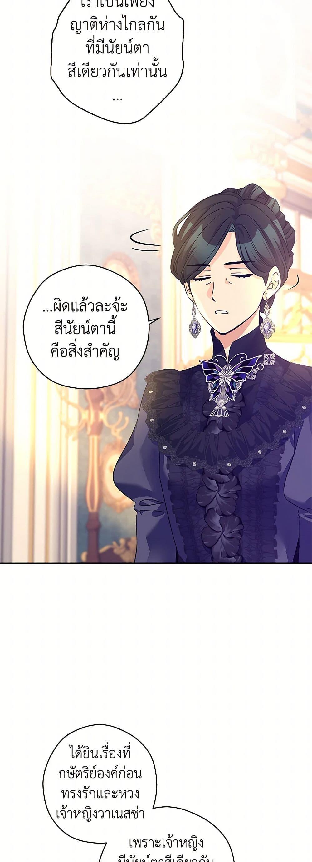 Manga-lc-com อ่านมังงะ อ่านการ์ตูน ออนไลน์ ฟรี I Will Change The Genre ตอนที่ 1 2 3 4 5 6 7 8 9 10 11 12 13 14 ฟรี ไม่มีโฆษณา Manga-lc - อ่าน มังงะ อ่าน การ์ตูน ออนไลน์ อ่านมังงะ ฟรี