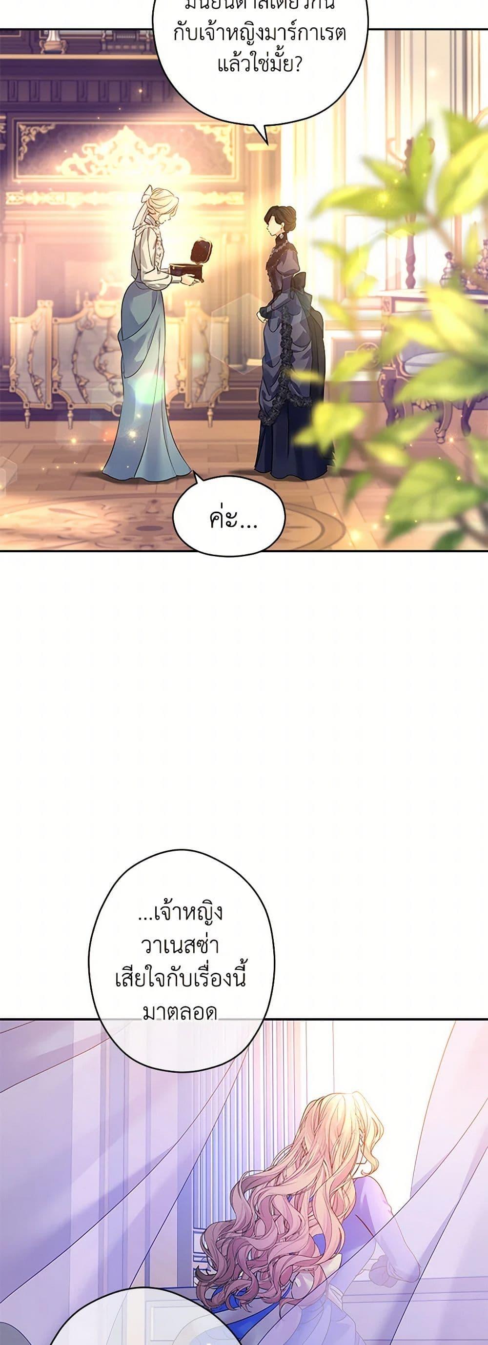 Manga-lc-com อ่านมังงะ อ่านการ์ตูน ออนไลน์ ฟรี I Will Change The Genre ตอนที่ 1 2 3 4 5 6 7 8 9 10 11 12 13 14 ฟรี ไม่มีโฆษณา Manga-lc - อ่าน มังงะ อ่าน การ์ตูน ออนไลน์ อ่านมังงะ ฟรี