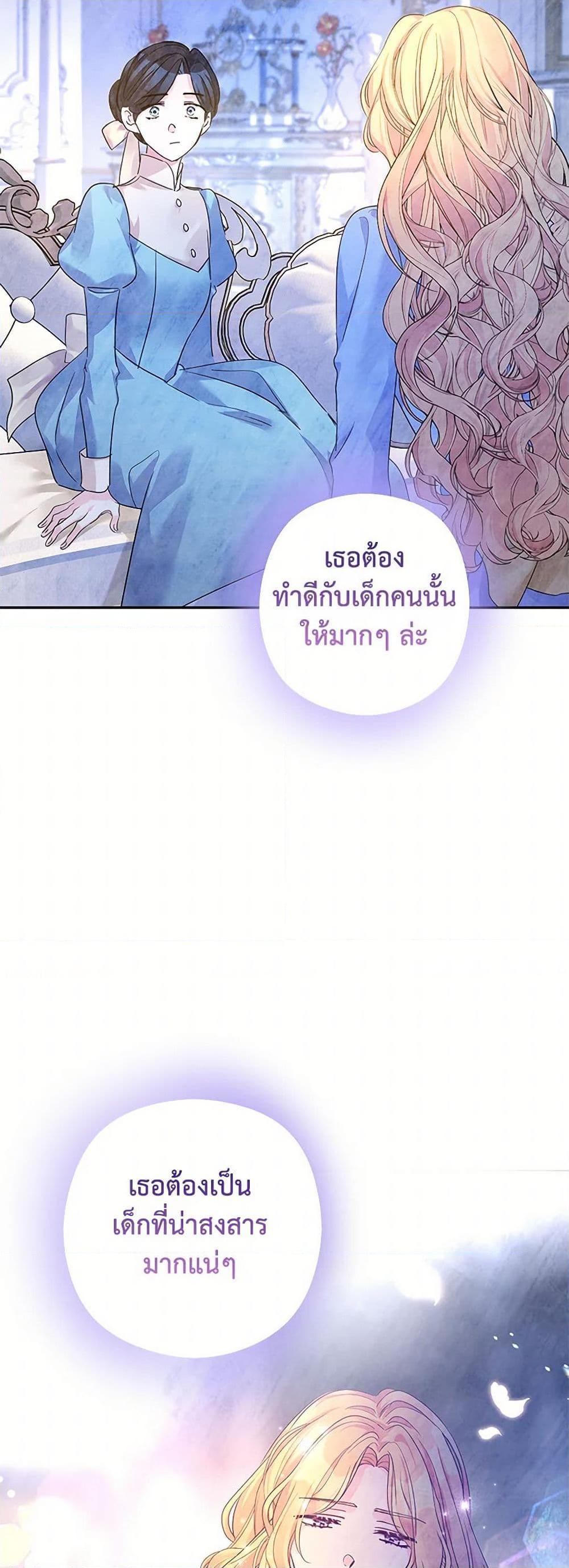 Manga-lc-com อ่านมังงะ อ่านการ์ตูน ออนไลน์ ฟรี I Will Change The Genre ตอนที่ 1 2 3 4 5 6 7 8 9 10 11 12 13 14 ฟรี ไม่มีโฆษณา Manga-lc - อ่าน มังงะ อ่าน การ์ตูน ออนไลน์ อ่านมังงะ ฟรี