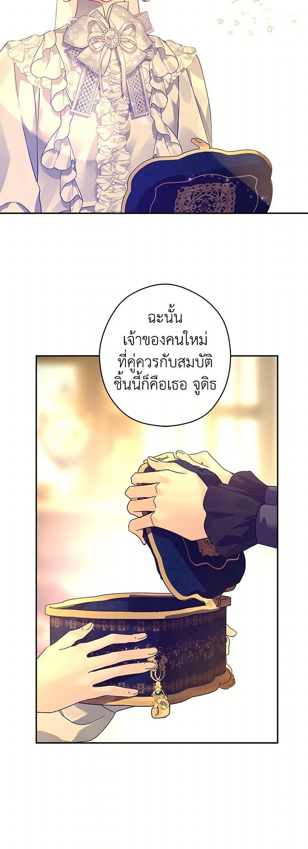 Manga-lc-com อ่านมังงะ อ่านการ์ตูน ออนไลน์ ฟรี I Will Change The Genre ตอนที่ 1 2 3 4 5 6 7 8 9 10 11 12 13 14 ฟรี ไม่มีโฆษณา Manga-lc - อ่าน มังงะ อ่าน การ์ตูน ออนไลน์ อ่านมังงะ ฟรี