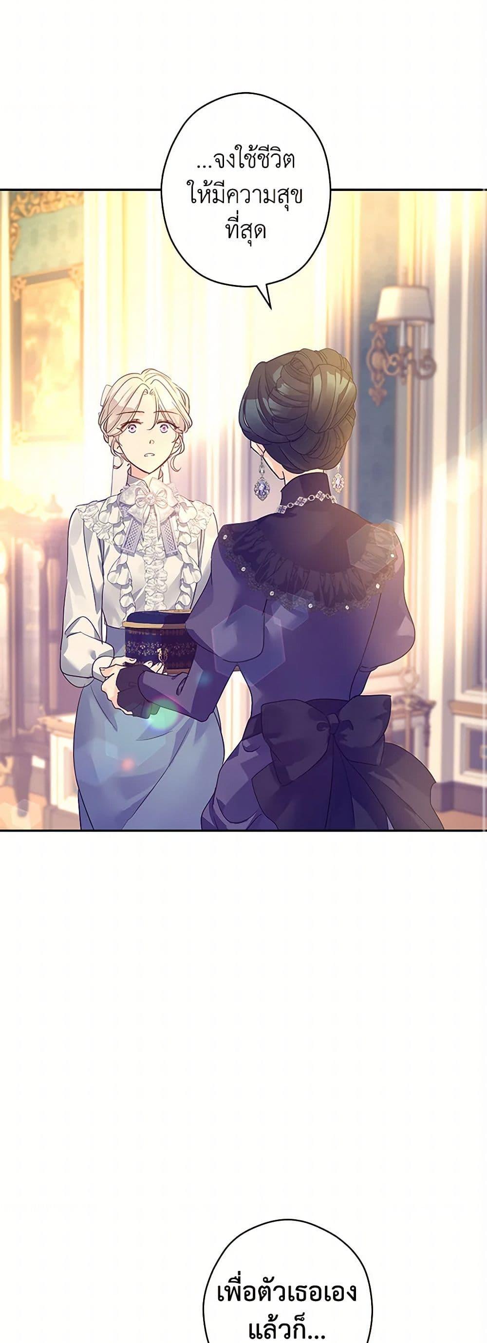 Manga-lc-com อ่านมังงะ อ่านการ์ตูน ออนไลน์ ฟรี I Will Change The Genre ตอนที่ 1 2 3 4 5 6 7 8 9 10 11 12 13 14 ฟรี ไม่มีโฆษณา Manga-lc - อ่าน มังงะ อ่าน การ์ตูน ออนไลน์ อ่านมังงะ ฟรี