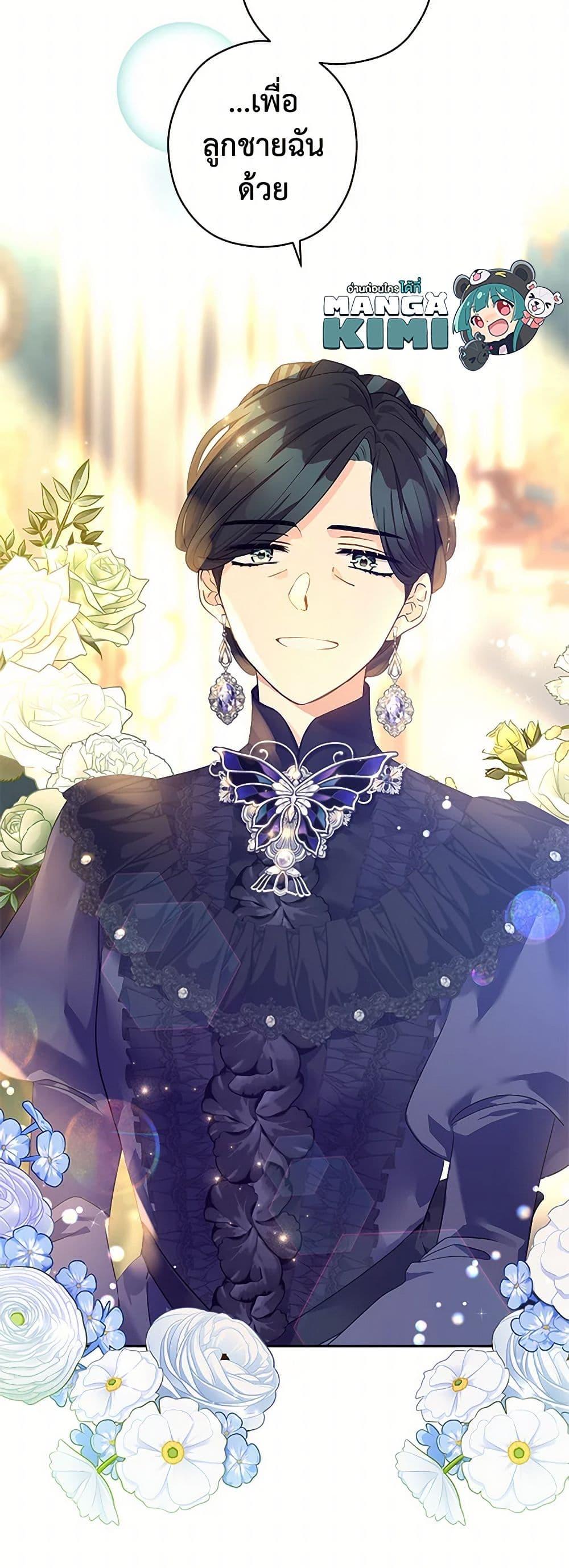 Manga-lc-com อ่านมังงะ อ่านการ์ตูน ออนไลน์ ฟรี I Will Change The Genre ตอนที่ 1 2 3 4 5 6 7 8 9 10 11 12 13 14 ฟรี ไม่มีโฆษณา Manga-lc - อ่าน มังงะ อ่าน การ์ตูน ออนไลน์ อ่านมังงะ ฟรี