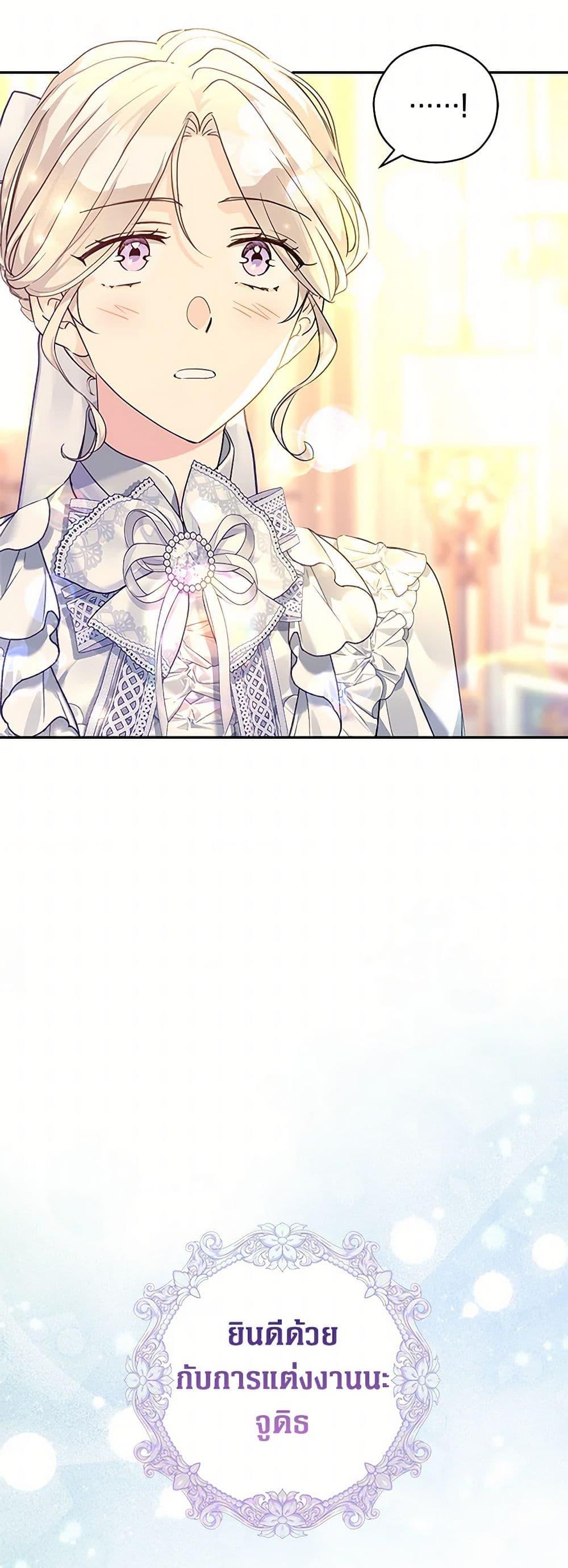 Manga-lc-com อ่านมังงะ อ่านการ์ตูน ออนไลน์ ฟรี I Will Change The Genre ตอนที่ 1 2 3 4 5 6 7 8 9 10 11 12 13 14 ฟรี ไม่มีโฆษณา Manga-lc - อ่าน มังงะ อ่าน การ์ตูน ออนไลน์ อ่านมังงะ ฟรี