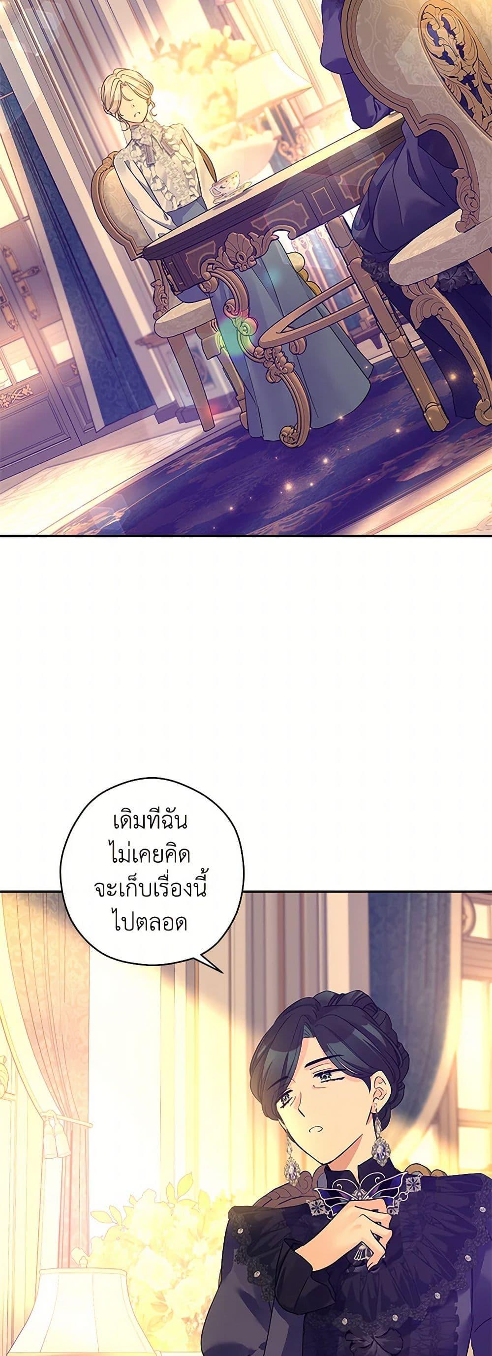 Manga-lc-com อ่านมังงะ อ่านการ์ตูน ออนไลน์ ฟรี I Will Change The Genre ตอนที่ 1 2 3 4 5 6 7 8 9 10 11 12 13 14 ฟรี ไม่มีโฆษณา Manga-lc - อ่าน มังงะ อ่าน การ์ตูน ออนไลน์ อ่านมังงะ ฟรี