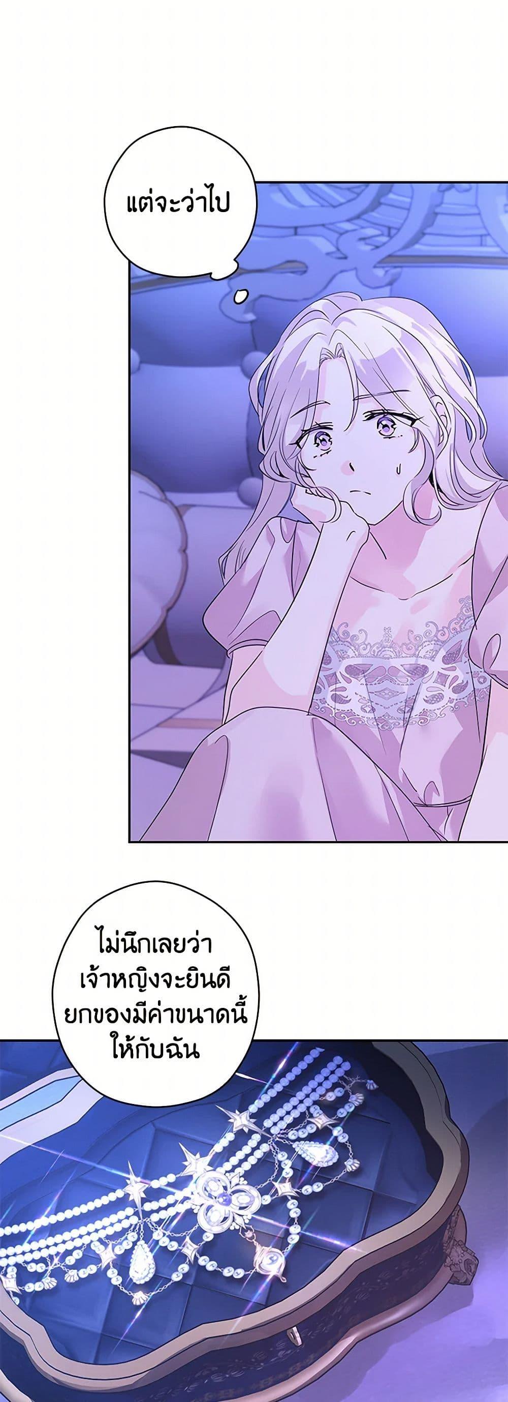 Manga-lc-com อ่านมังงะ อ่านการ์ตูน ออนไลน์ ฟรี I Will Change The Genre ตอนที่ 1 2 3 4 5 6 7 8 9 10 11 12 13 14 ฟรี ไม่มีโฆษณา Manga-lc - อ่าน มังงะ อ่าน การ์ตูน ออนไลน์ อ่านมังงะ ฟรี