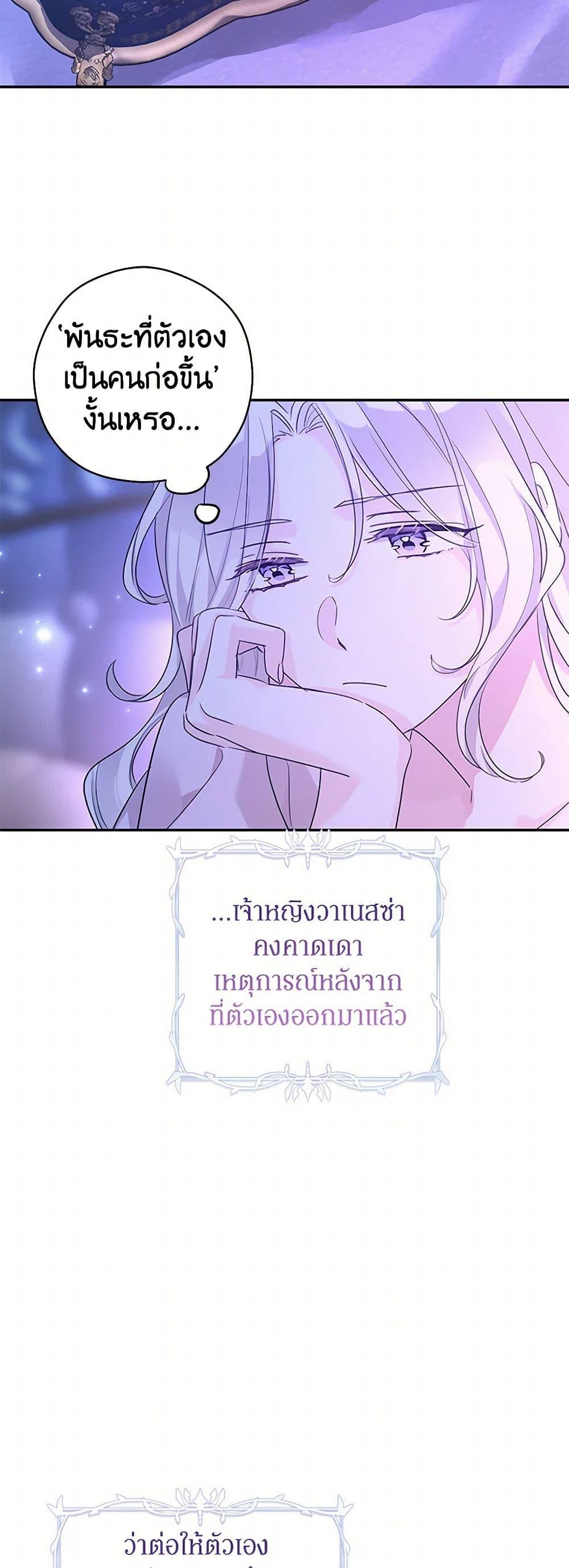 Manga-lc-com อ่านมังงะ อ่านการ์ตูน ออนไลน์ ฟรี I Will Change The Genre ตอนที่ 1 2 3 4 5 6 7 8 9 10 11 12 13 14 ฟรี ไม่มีโฆษณา Manga-lc - อ่าน มังงะ อ่าน การ์ตูน ออนไลน์ อ่านมังงะ ฟรี