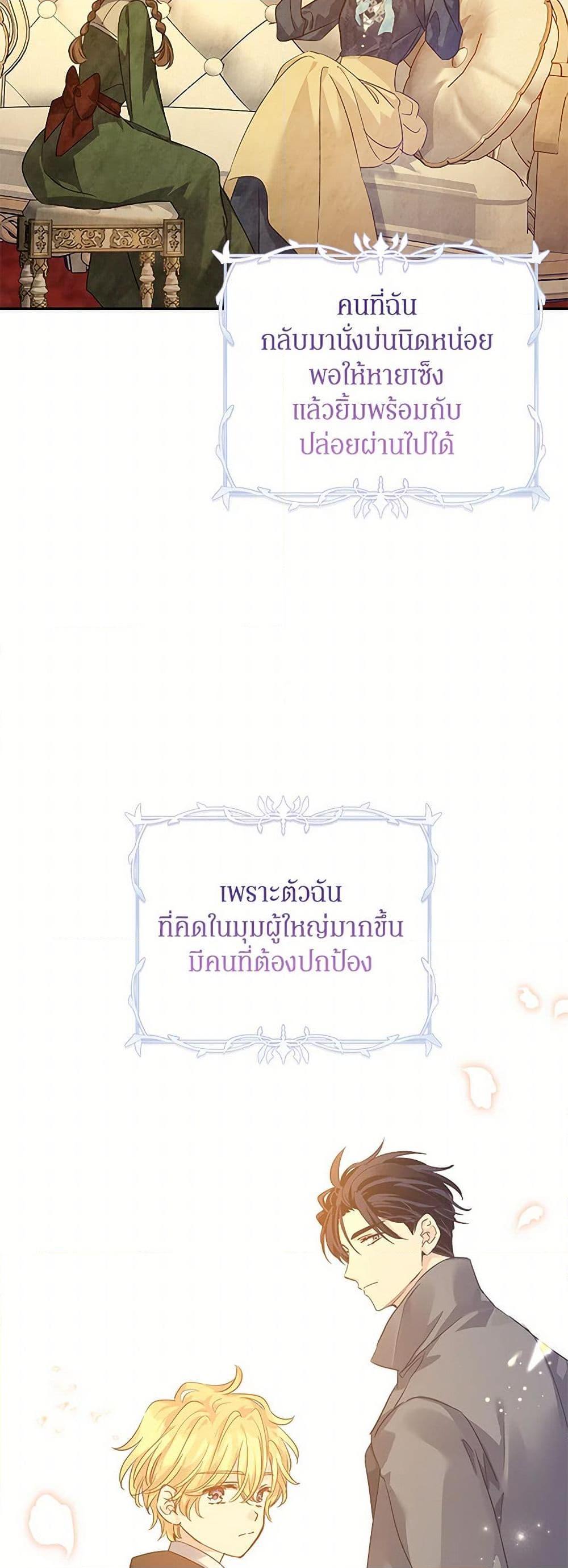 Manga-lc-com อ่านมังงะ อ่านการ์ตูน ออนไลน์ ฟรี I Will Change The Genre ตอนที่ 1 2 3 4 5 6 7 8 9 10 11 12 13 14 ฟรี ไม่มีโฆษณา Manga-lc - อ่าน มังงะ อ่าน การ์ตูน ออนไลน์ อ่านมังงะ ฟรี