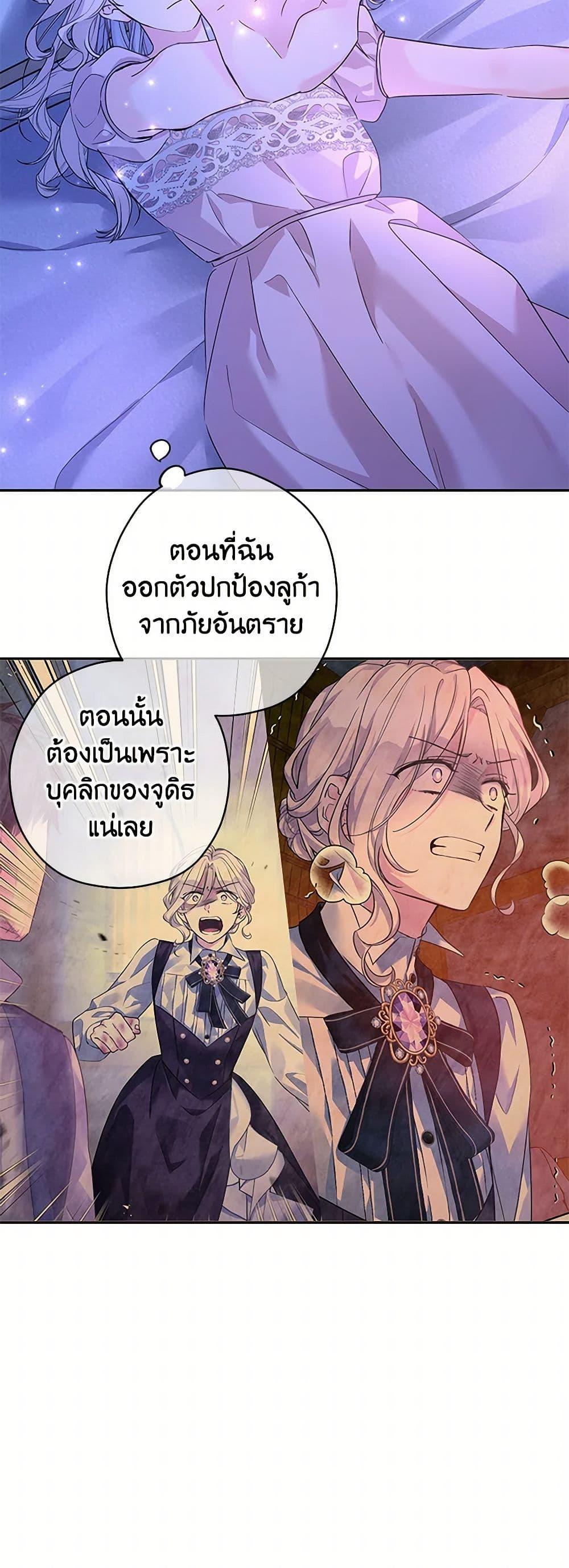 Manga-lc-com อ่านมังงะ อ่านการ์ตูน ออนไลน์ ฟรี I Will Change The Genre ตอนที่ 1 2 3 4 5 6 7 8 9 10 11 12 13 14 ฟรี ไม่มีโฆษณา Manga-lc - อ่าน มังงะ อ่าน การ์ตูน ออนไลน์ อ่านมังงะ ฟรี