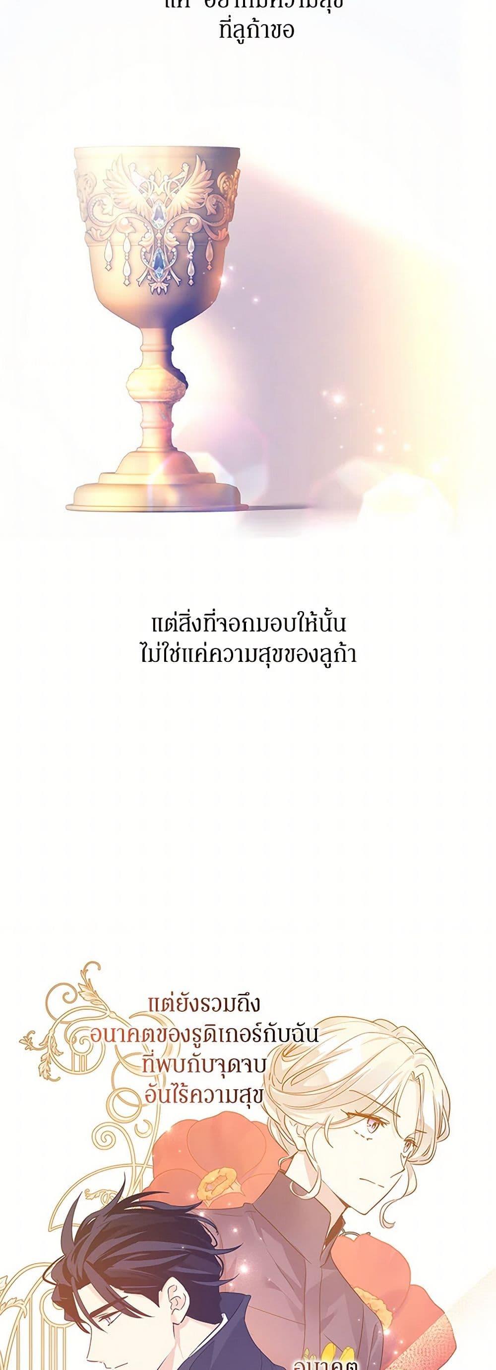 Manga-lc-com อ่านมังงะ อ่านการ์ตูน ออนไลน์ ฟรี I Will Change The Genre ตอนที่ 1 2 3 4 5 6 7 8 9 10 11 12 13 14 ฟรี ไม่มีโฆษณา Manga-lc - อ่าน มังงะ อ่าน การ์ตูน ออนไลน์ อ่านมังงะ ฟรี