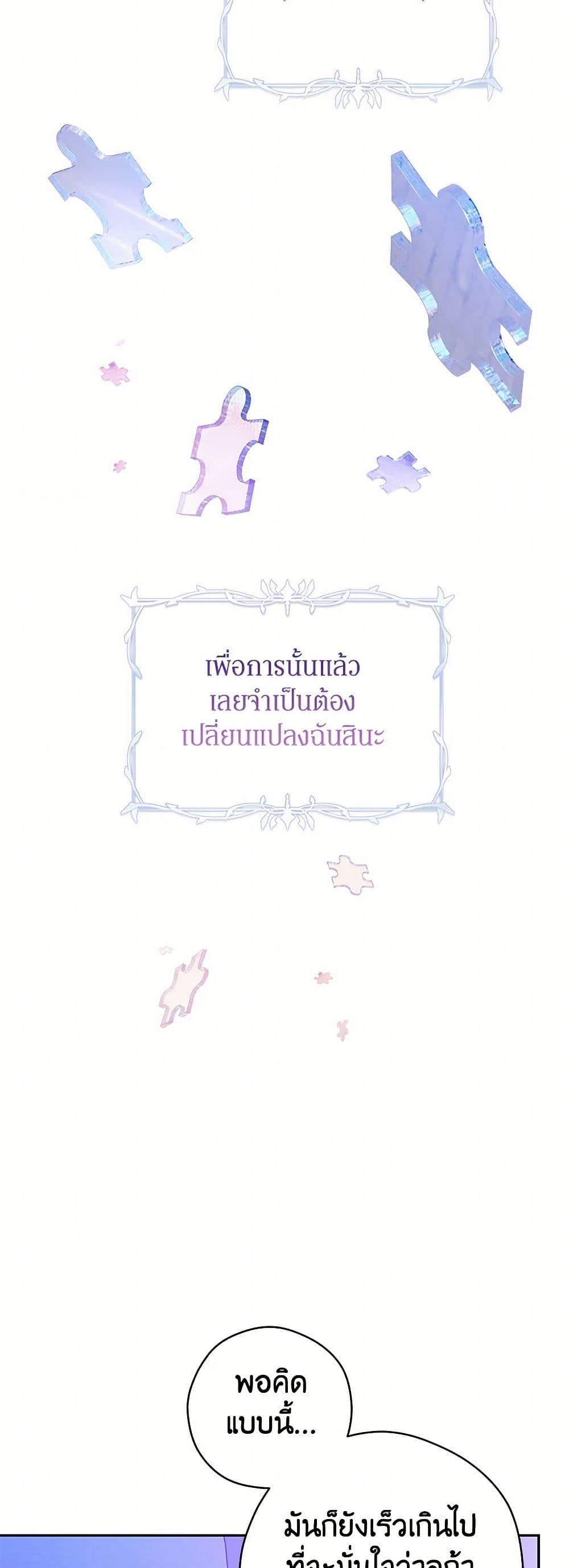 Manga-lc-com อ่านมังงะ อ่านการ์ตูน ออนไลน์ ฟรี I Will Change The Genre ตอนที่ 1 2 3 4 5 6 7 8 9 10 11 12 13 14 ฟรี ไม่มีโฆษณา Manga-lc - อ่าน มังงะ อ่าน การ์ตูน ออนไลน์ อ่านมังงะ ฟรี