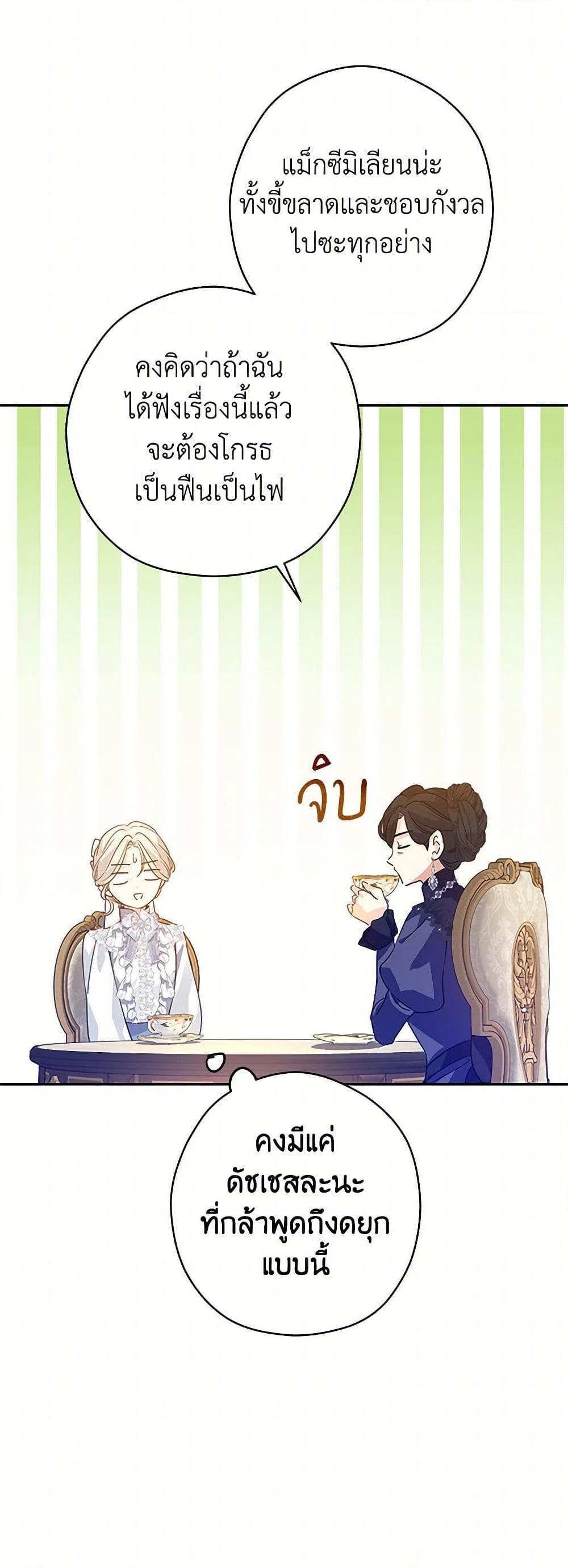Manga-lc-com อ่านมังงะ อ่านการ์ตูน ออนไลน์ ฟรี I Will Change The Genre ตอนที่ 1 2 3 4 5 6 7 8 9 10 11 12 13 14 ฟรี ไม่มีโฆษณา Manga-lc - อ่าน มังงะ อ่าน การ์ตูน ออนไลน์ อ่านมังงะ ฟรี