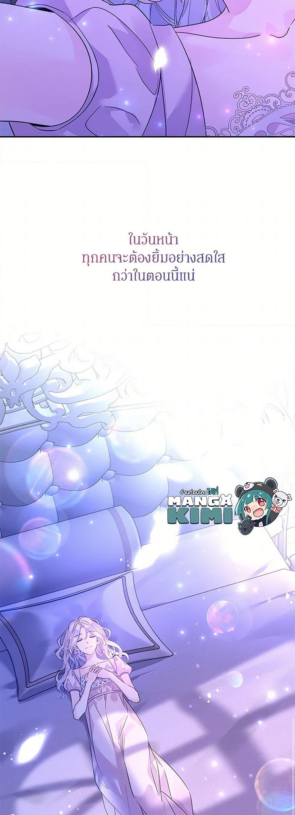 Manga-lc-com อ่านมังงะ อ่านการ์ตูน ออนไลน์ ฟรี I Will Change The Genre ตอนที่ 1 2 3 4 5 6 7 8 9 10 11 12 13 14 ฟรี ไม่มีโฆษณา Manga-lc - อ่าน มังงะ อ่าน การ์ตูน ออนไลน์ อ่านมังงะ ฟรี