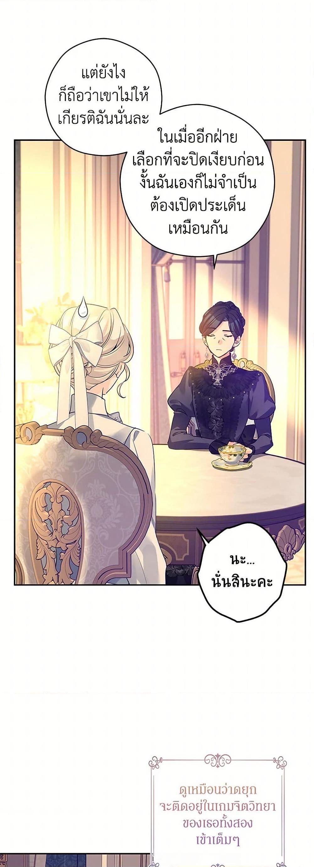 Manga-lc-com อ่านมังงะ อ่านการ์ตูน ออนไลน์ ฟรี I Will Change The Genre ตอนที่ 1 2 3 4 5 6 7 8 9 10 11 12 13 14 ฟรี ไม่มีโฆษณา Manga-lc - อ่าน มังงะ อ่าน การ์ตูน ออนไลน์ อ่านมังงะ ฟรี