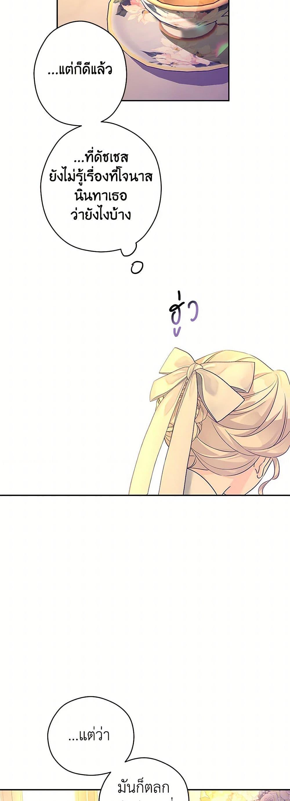 Manga-lc-com อ่านมังงะ อ่านการ์ตูน ออนไลน์ ฟรี I Will Change The Genre ตอนที่ 1 2 3 4 5 6 7 8 9 10 11 12 13 14 ฟรี ไม่มีโฆษณา Manga-lc - อ่าน มังงะ อ่าน การ์ตูน ออนไลน์ อ่านมังงะ ฟรี