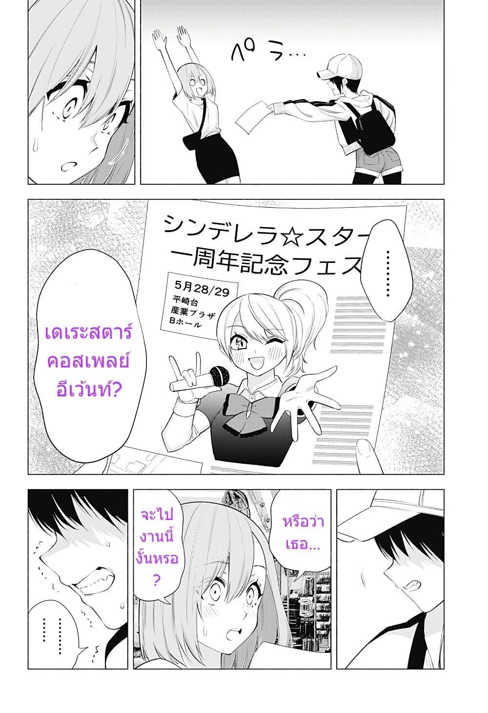 Manga-lc-com อ่านมังงะ อ่านการ์ตูน ออนไลน์ ฟรี 2.5 Jigen no Yuuwaku ตอนที่ 1 2 3 4 5 6 7 8 9 10 11 12 13 14 ฟรี ไม่มีโฆษณา Manga-lc - อ่าน มังงะ อ่าน การ์ตูน ออนไลน์ อ่านมังงะ ฟรี