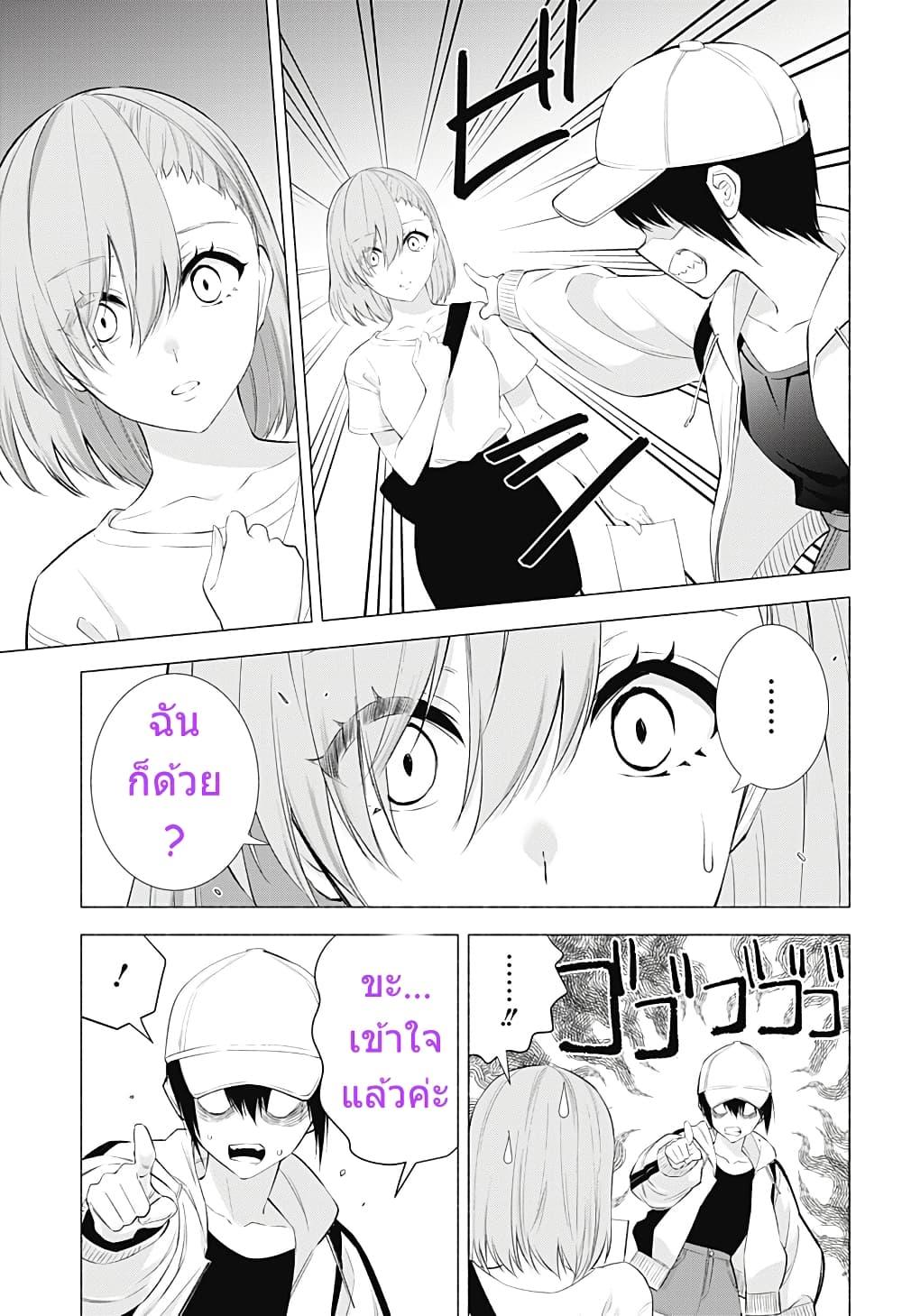 Manga-lc-com อ่านมังงะ อ่านการ์ตูน ออนไลน์ ฟรี 2.5 Jigen no Yuuwaku ตอนที่ 1 2 3 4 5 6 7 8 9 10 11 12 13 14 ฟรี ไม่มีโฆษณา Manga-lc - อ่าน มังงะ อ่าน การ์ตูน ออนไลน์ อ่านมังงะ ฟรี