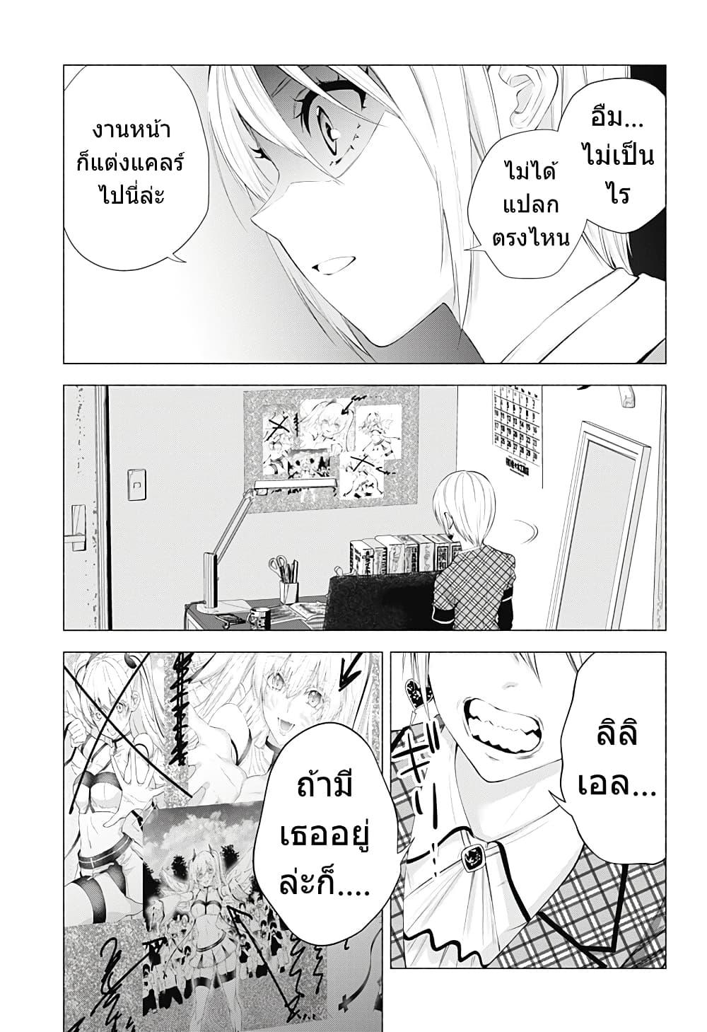 Manga-lc-com อ่านมังงะ อ่านการ์ตูน ออนไลน์ ฟรี 2.5 Jigen no Yuuwaku ตอนที่ 1 2 3 4 5 6 7 8 9 10 11 12 13 14 ฟรี ไม่มีโฆษณา Manga-lc - อ่าน มังงะ อ่าน การ์ตูน ออนไลน์ อ่านมังงะ ฟรี