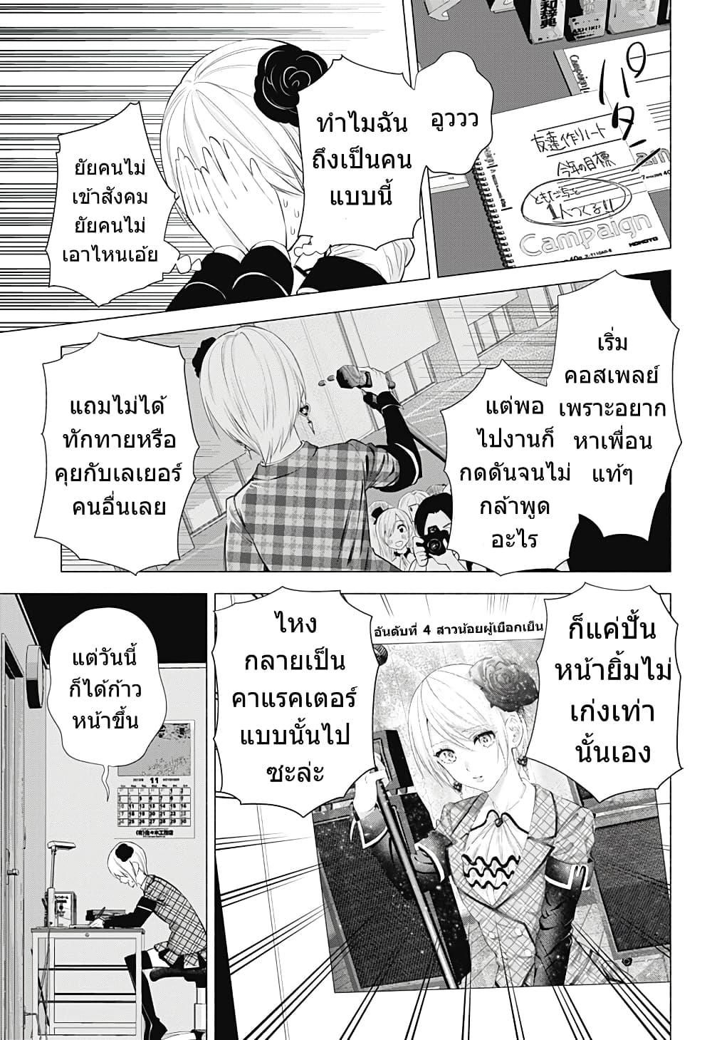 Manga-lc-com อ่านมังงะ อ่านการ์ตูน ออนไลน์ ฟรี 2.5 Jigen no Yuuwaku ตอนที่ 1 2 3 4 5 6 7 8 9 10 11 12 13 14 ฟรี ไม่มีโฆษณา Manga-lc - อ่าน มังงะ อ่าน การ์ตูน ออนไลน์ อ่านมังงะ ฟรี