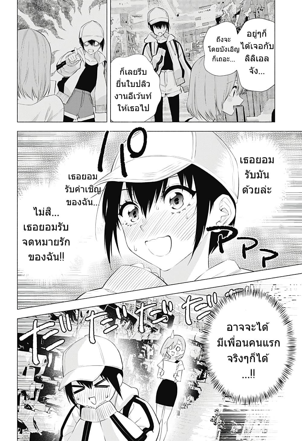 Manga-lc-com อ่านมังงะ อ่านการ์ตูน ออนไลน์ ฟรี 2.5 Jigen no Yuuwaku ตอนที่ 1 2 3 4 5 6 7 8 9 10 11 12 13 14 ฟรี ไม่มีโฆษณา Manga-lc - อ่าน มังงะ อ่าน การ์ตูน ออนไลน์ อ่านมังงะ ฟรี