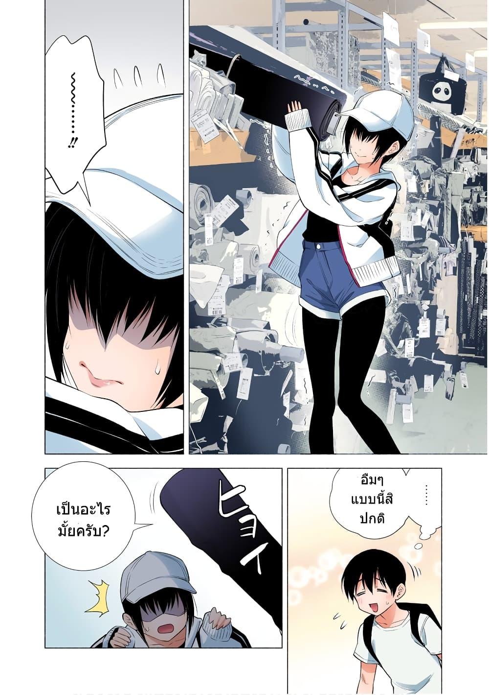 Manga-lc-com อ่านมังงะ อ่านการ์ตูน ออนไลน์ ฟรี 2.5 Jigen no Yuuwaku ตอนที่ 1 2 3 4 5 6 7 8 9 10 11 12 13 14 ฟรี ไม่มีโฆษณา Manga-lc - อ่าน มังงะ อ่าน การ์ตูน ออนไลน์ อ่านมังงะ ฟรี