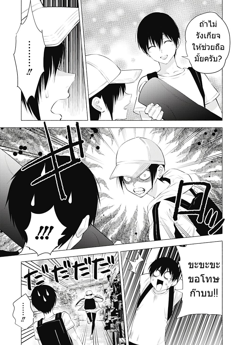 Manga-lc-com อ่านมังงะ อ่านการ์ตูน ออนไลน์ ฟรี 2.5 Jigen no Yuuwaku ตอนที่ 1 2 3 4 5 6 7 8 9 10 11 12 13 14 ฟรี ไม่มีโฆษณา Manga-lc - อ่าน มังงะ อ่าน การ์ตูน ออนไลน์ อ่านมังงะ ฟรี