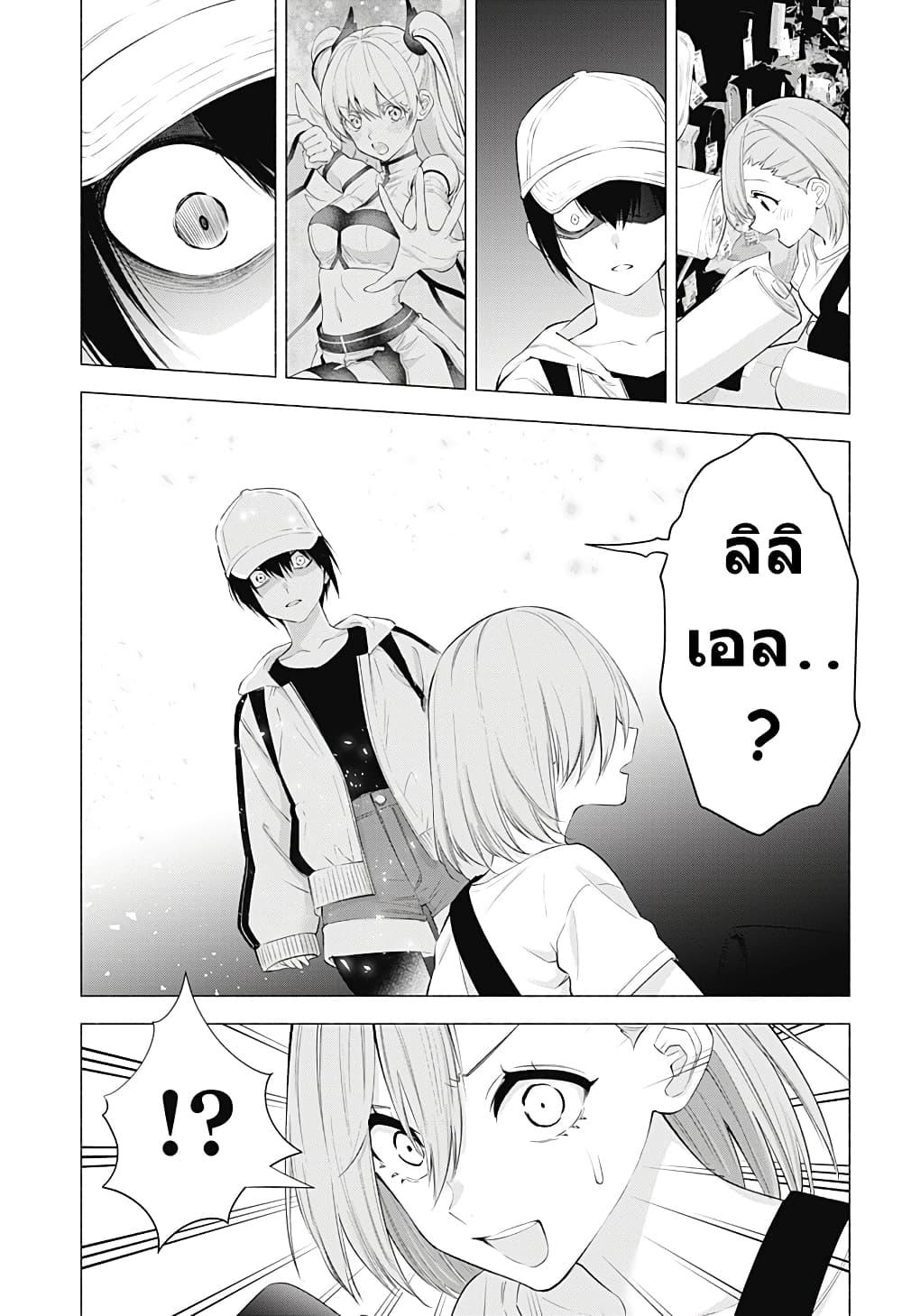 Manga-lc-com อ่านมังงะ อ่านการ์ตูน ออนไลน์ ฟรี 2.5 Jigen no Yuuwaku ตอนที่ 1 2 3 4 5 6 7 8 9 10 11 12 13 14 ฟรี ไม่มีโฆษณา Manga-lc - อ่าน มังงะ อ่าน การ์ตูน ออนไลน์ อ่านมังงะ ฟรี