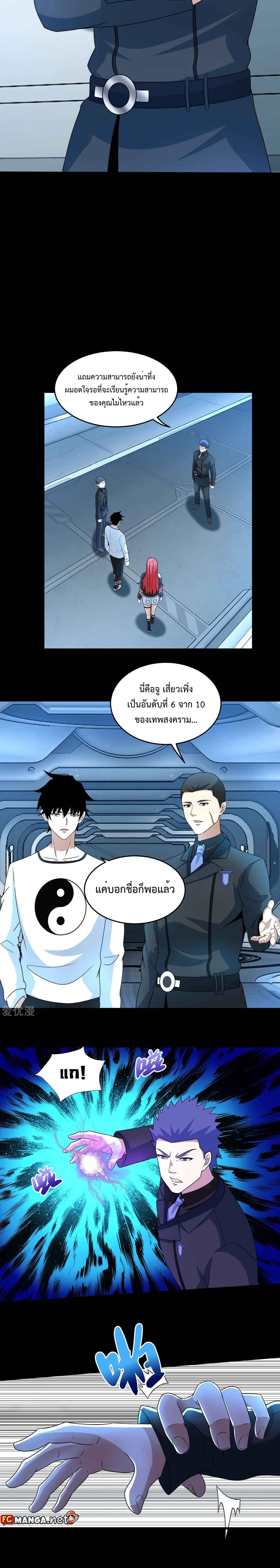 Manga-lc-com อ่านมังงะ อ่านการ์ตูน ออนไลน์ ฟรี The King of Doom ตอนที่ 1 2 3 4 5 6 7 8 9 10 11 12 13 14 ฟรี ไม่มีโฆษณา Manga-lc - อ่าน มังงะ อ่าน การ์ตูน ออนไลน์ อ่านมังงะ ฟรี