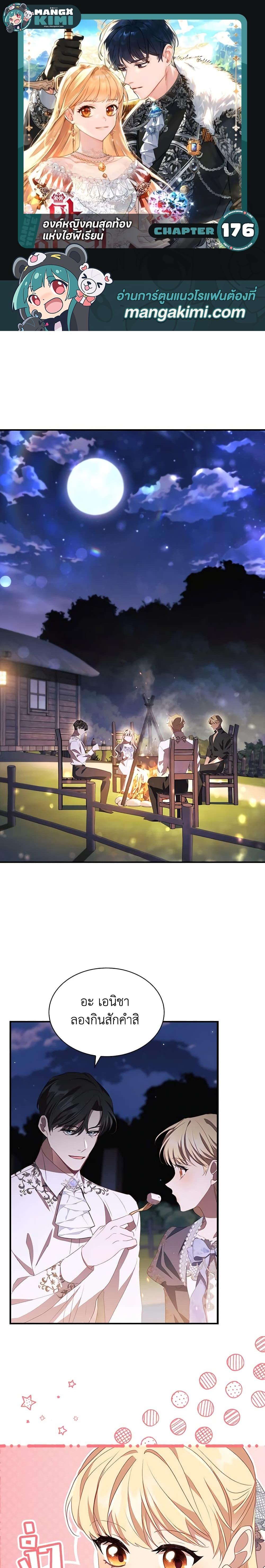 Manga-lc-com อ่านมังงะ อ่านการ์ตูน ออนไลน์ ฟรี The Beloved Little Princess ตอนที่ 1 2 3 4 5 6 7 8 9 10 11 12 13 14 ฟรี ไม่มีโฆษณา Manga-lc - อ่าน มังงะ อ่าน การ์ตูน ออนไลน์ อ่านมังงะ ฟรี