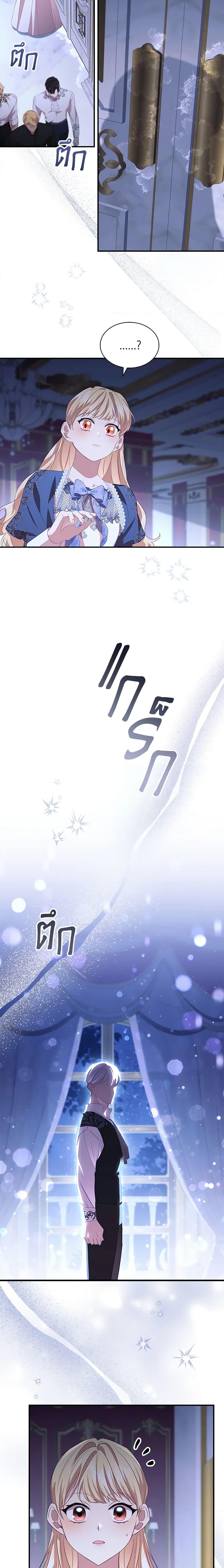Manga-lc-com อ่านมังงะ อ่านการ์ตูน ออนไลน์ ฟรี The Beloved Little Princess ตอนที่ 1 2 3 4 5 6 7 8 9 10 11 12 13 14 ฟรี ไม่มีโฆษณา Manga-lc - อ่าน มังงะ อ่าน การ์ตูน ออนไลน์ อ่านมังงะ ฟรี