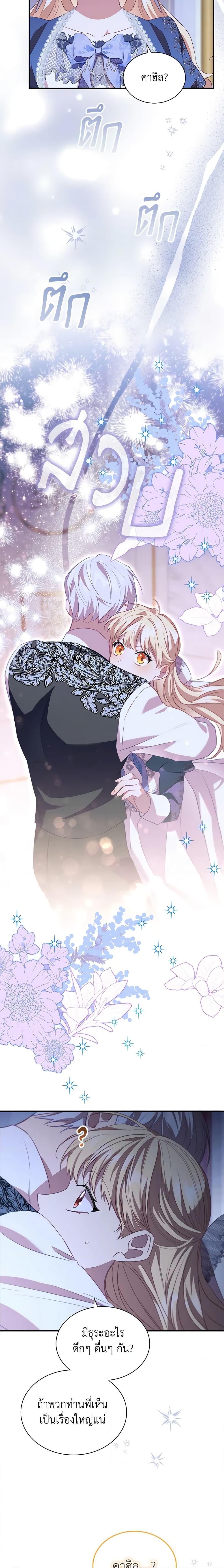 Manga-lc-com อ่านมังงะ อ่านการ์ตูน ออนไลน์ ฟรี The Beloved Little Princess ตอนที่ 1 2 3 4 5 6 7 8 9 10 11 12 13 14 ฟรี ไม่มีโฆษณา Manga-lc - อ่าน มังงะ อ่าน การ์ตูน ออนไลน์ อ่านมังงะ ฟรี