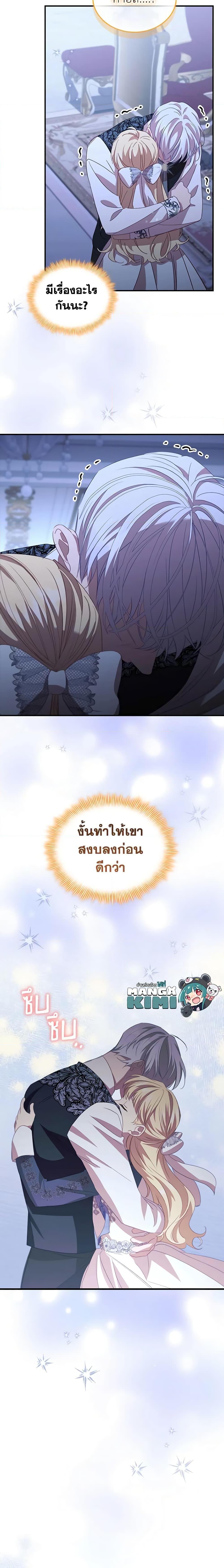 Manga-lc-com อ่านมังงะ อ่านการ์ตูน ออนไลน์ ฟรี The Beloved Little Princess ตอนที่ 1 2 3 4 5 6 7 8 9 10 11 12 13 14 ฟรี ไม่มีโฆษณา Manga-lc - อ่าน มังงะ อ่าน การ์ตูน ออนไลน์ อ่านมังงะ ฟรี