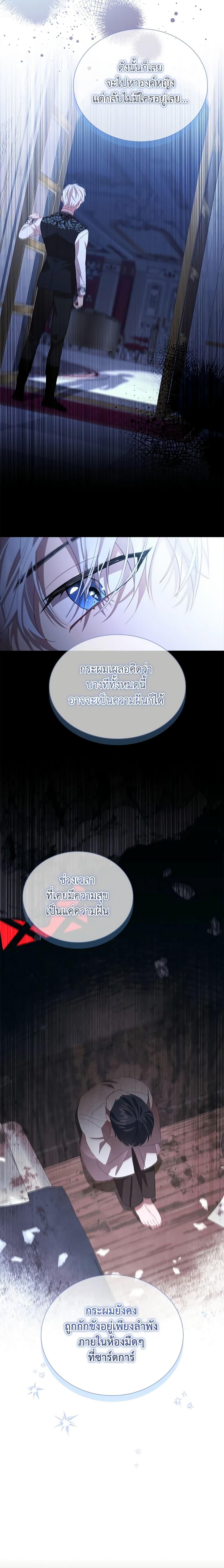 Manga-lc-com อ่านมังงะ อ่านการ์ตูน ออนไลน์ ฟรี The Beloved Little Princess ตอนที่ 1 2 3 4 5 6 7 8 9 10 11 12 13 14 ฟรี ไม่มีโฆษณา Manga-lc - อ่าน มังงะ อ่าน การ์ตูน ออนไลน์ อ่านมังงะ ฟรี