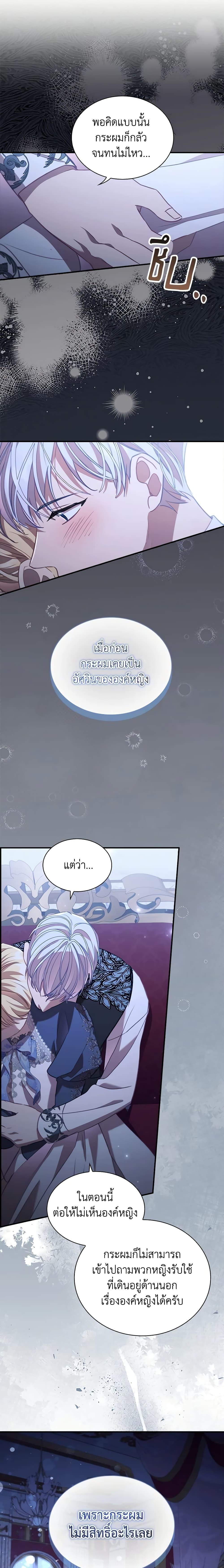 Manga-lc-com อ่านมังงะ อ่านการ์ตูน ออนไลน์ ฟรี The Beloved Little Princess ตอนที่ 1 2 3 4 5 6 7 8 9 10 11 12 13 14 ฟรี ไม่มีโฆษณา Manga-lc - อ่าน มังงะ อ่าน การ์ตูน ออนไลน์ อ่านมังงะ ฟรี