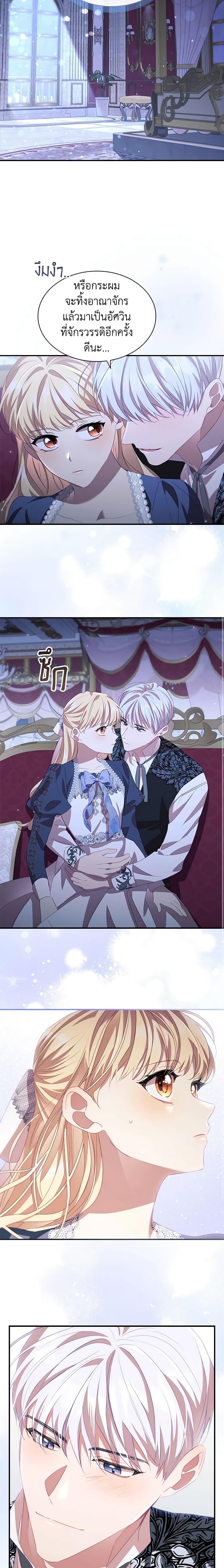 Manga-lc-com อ่านมังงะ อ่านการ์ตูน ออนไลน์ ฟรี The Beloved Little Princess ตอนที่ 1 2 3 4 5 6 7 8 9 10 11 12 13 14 ฟรี ไม่มีโฆษณา Manga-lc - อ่าน มังงะ อ่าน การ์ตูน ออนไลน์ อ่านมังงะ ฟรี