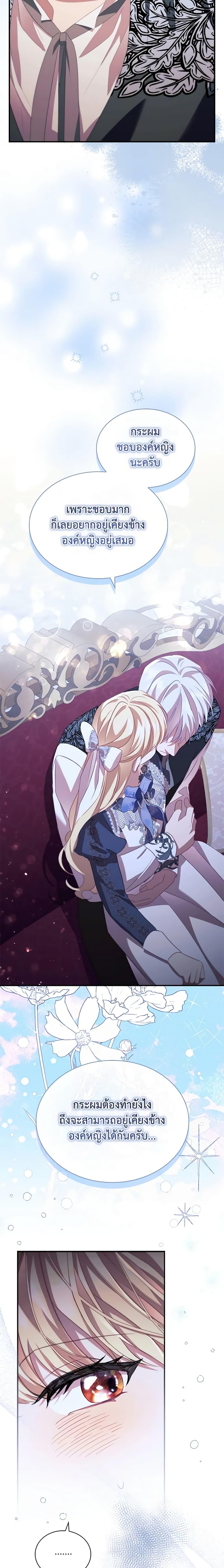 Manga-lc-com อ่านมังงะ อ่านการ์ตูน ออนไลน์ ฟรี The Beloved Little Princess ตอนที่ 1 2 3 4 5 6 7 8 9 10 11 12 13 14 ฟรี ไม่มีโฆษณา Manga-lc - อ่าน มังงะ อ่าน การ์ตูน ออนไลน์ อ่านมังงะ ฟรี