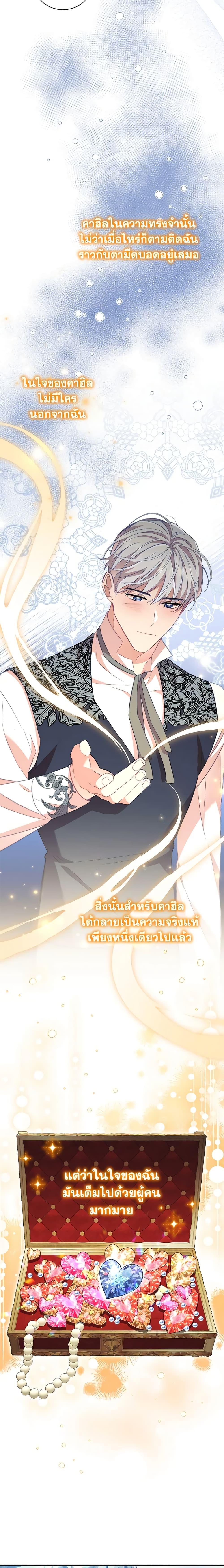 Manga-lc-com อ่านมังงะ อ่านการ์ตูน ออนไลน์ ฟรี The Beloved Little Princess ตอนที่ 1 2 3 4 5 6 7 8 9 10 11 12 13 14 ฟรี ไม่มีโฆษณา Manga-lc - อ่าน มังงะ อ่าน การ์ตูน ออนไลน์ อ่านมังงะ ฟรี