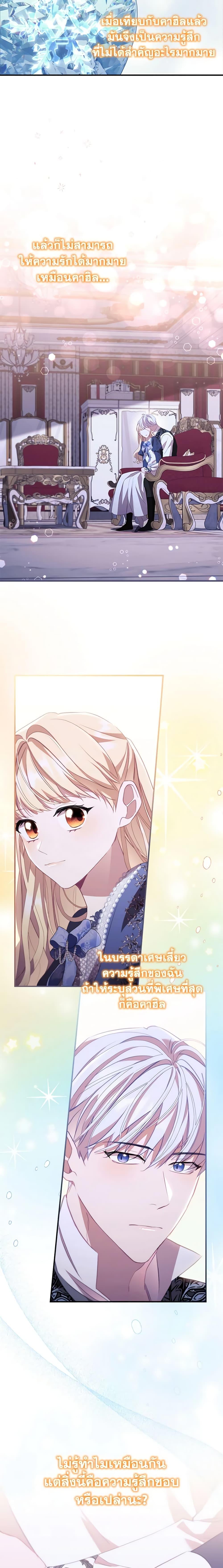 Manga-lc-com อ่านมังงะ อ่านการ์ตูน ออนไลน์ ฟรี The Beloved Little Princess ตอนที่ 1 2 3 4 5 6 7 8 9 10 11 12 13 14 ฟรี ไม่มีโฆษณา Manga-lc - อ่าน มังงะ อ่าน การ์ตูน ออนไลน์ อ่านมังงะ ฟรี
