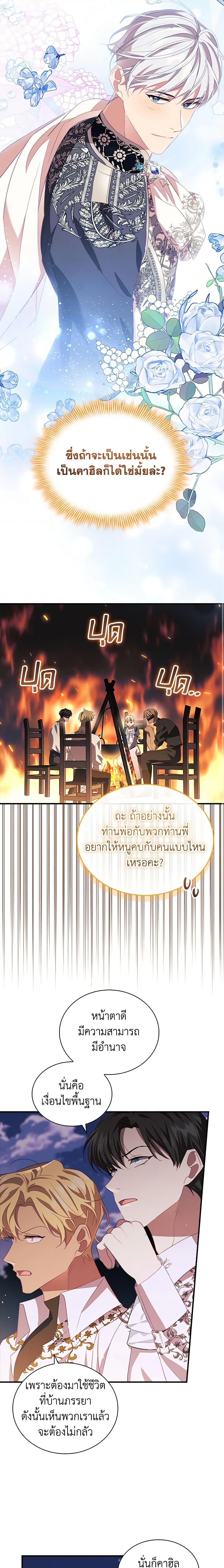 Manga-lc-com อ่านมังงะ อ่านการ์ตูน ออนไลน์ ฟรี The Beloved Little Princess ตอนที่ 1 2 3 4 5 6 7 8 9 10 11 12 13 14 ฟรี ไม่มีโฆษณา Manga-lc - อ่าน มังงะ อ่าน การ์ตูน ออนไลน์ อ่านมังงะ ฟรี