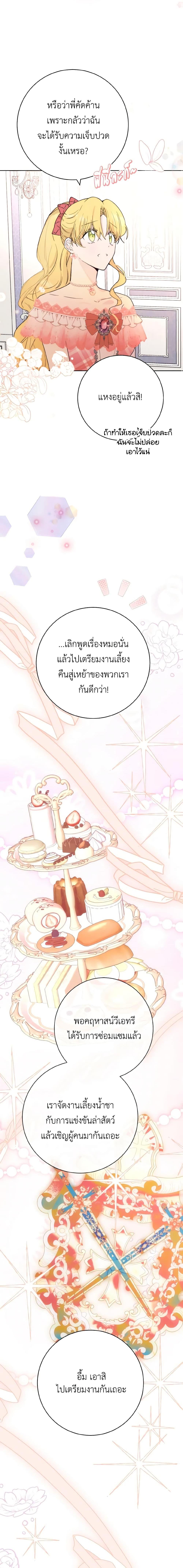 Manga-lc-com อ่านมังงะ อ่านการ์ตูน ออนไลน์ ฟรี He’s My Real Brother, Duke ตอนที่ 1 2 3 4 5 6 7 8 9 10 11 12 13 14 ฟรี ไม่มีโฆษณา Manga-lc - อ่าน มังงะ อ่าน การ์ตูน ออนไลน์ อ่านมังงะ ฟรี