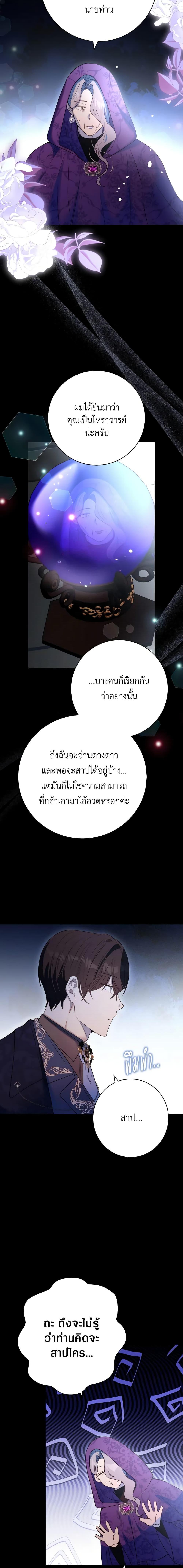 Manga-lc-com อ่านมังงะ อ่านการ์ตูน ออนไลน์ ฟรี He’s My Real Brother, Duke ตอนที่ 1 2 3 4 5 6 7 8 9 10 11 12 13 14 ฟรี ไม่มีโฆษณา Manga-lc - อ่าน มังงะ อ่าน การ์ตูน ออนไลน์ อ่านมังงะ ฟรี