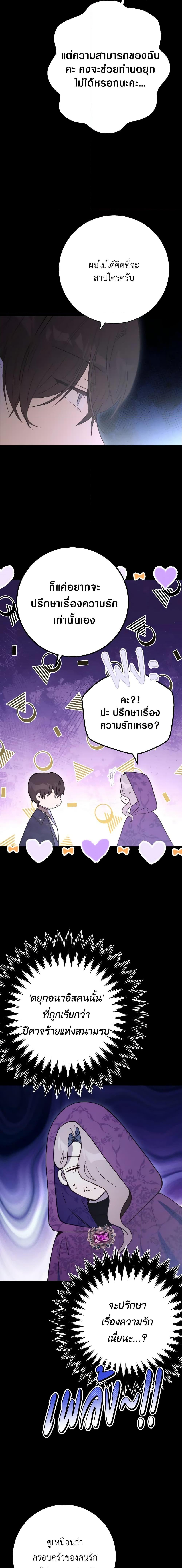 Manga-lc-com อ่านมังงะ อ่านการ์ตูน ออนไลน์ ฟรี He’s My Real Brother, Duke ตอนที่ 1 2 3 4 5 6 7 8 9 10 11 12 13 14 ฟรี ไม่มีโฆษณา Manga-lc - อ่าน มังงะ อ่าน การ์ตูน ออนไลน์ อ่านมังงะ ฟรี