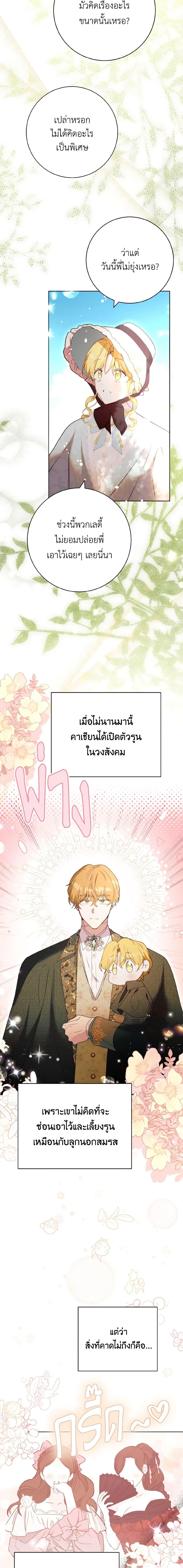 Manga-lc-com อ่านมังงะ อ่านการ์ตูน ออนไลน์ ฟรี He’s My Real Brother, Duke ตอนที่ 1 2 3 4 5 6 7 8 9 10 11 12 13 14 ฟรี ไม่มีโฆษณา Manga-lc - อ่าน มังงะ อ่าน การ์ตูน ออนไลน์ อ่านมังงะ ฟรี