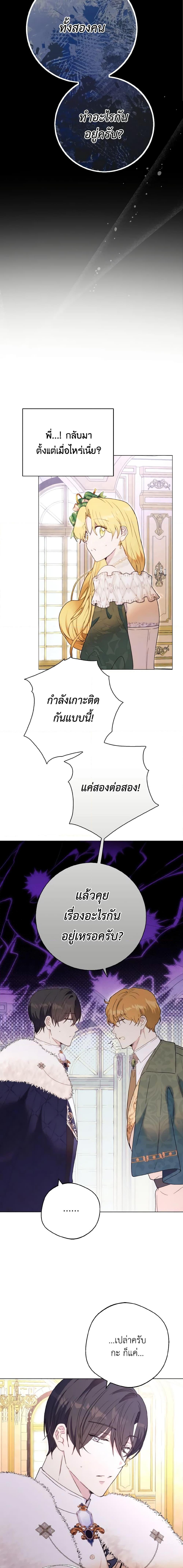 Manga-lc-com อ่านมังงะ อ่านการ์ตูน ออนไลน์ ฟรี He’s My Real Brother, Duke ตอนที่ 1 2 3 4 5 6 7 8 9 10 11 12 13 14 ฟรี ไม่มีโฆษณา Manga-lc - อ่าน มังงะ อ่าน การ์ตูน ออนไลน์ อ่านมังงะ ฟรี