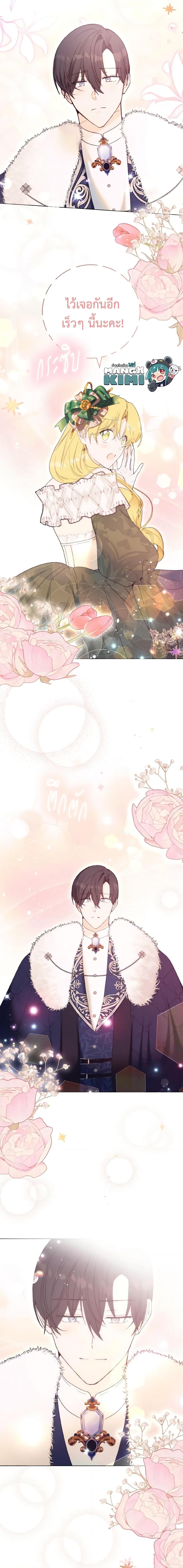 Manga-lc-com อ่านมังงะ อ่านการ์ตูน ออนไลน์ ฟรี He’s My Real Brother, Duke ตอนที่ 1 2 3 4 5 6 7 8 9 10 11 12 13 14 ฟรี ไม่มีโฆษณา Manga-lc - อ่าน มังงะ อ่าน การ์ตูน ออนไลน์ อ่านมังงะ ฟรี