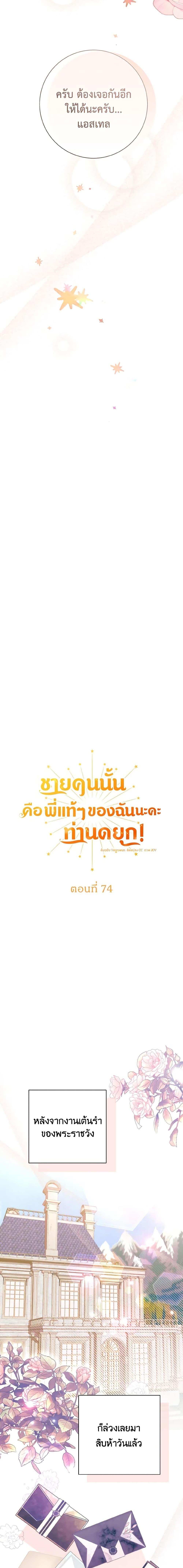 Manga-lc-com อ่านมังงะ อ่านการ์ตูน ออนไลน์ ฟรี He’s My Real Brother, Duke ตอนที่ 1 2 3 4 5 6 7 8 9 10 11 12 13 14 ฟรี ไม่มีโฆษณา Manga-lc - อ่าน มังงะ อ่าน การ์ตูน ออนไลน์ อ่านมังงะ ฟรี