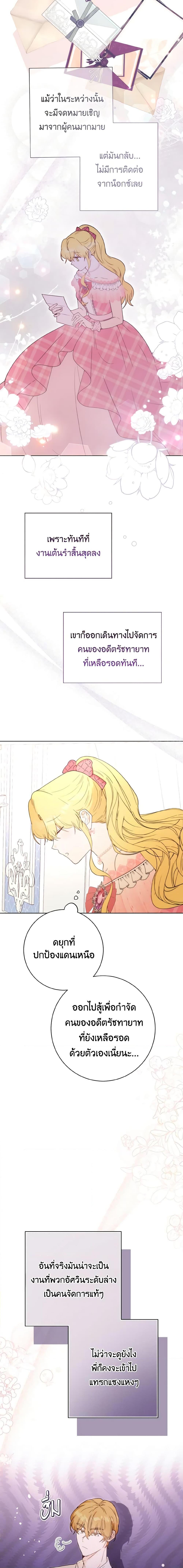 Manga-lc-com อ่านมังงะ อ่านการ์ตูน ออนไลน์ ฟรี He’s My Real Brother, Duke ตอนที่ 1 2 3 4 5 6 7 8 9 10 11 12 13 14 ฟรี ไม่มีโฆษณา Manga-lc - อ่าน มังงะ อ่าน การ์ตูน ออนไลน์ อ่านมังงะ ฟรี